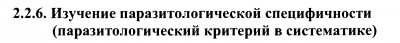 стр.30_(Круглов, 2005).jpg